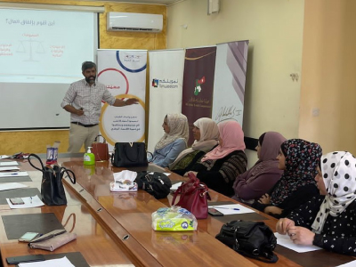 محاضرة الثقافة المالية - محافظة الطفيلة