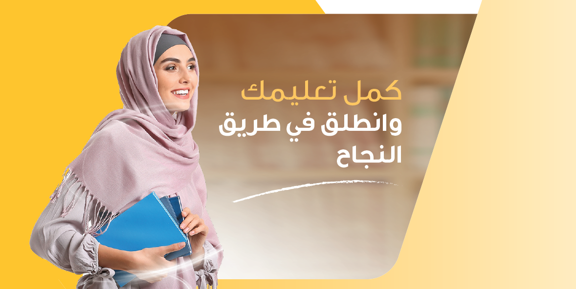لتحصل على تمويل
